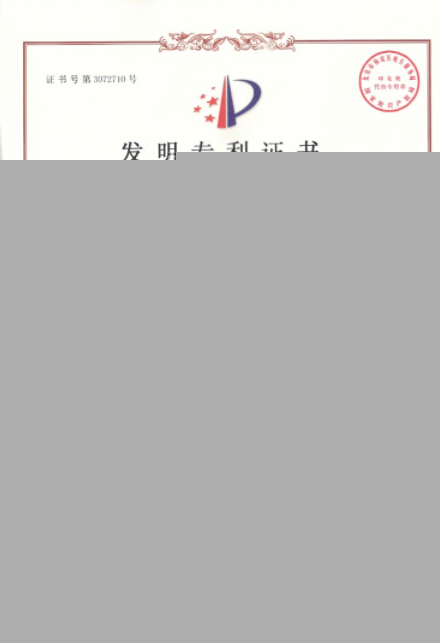 20181123061816_26872 yl23455永利集团(中国)股份有限公司