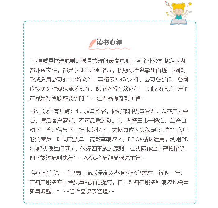 20200318171556_91392 yl23455永利集团(中国)股份有限公司