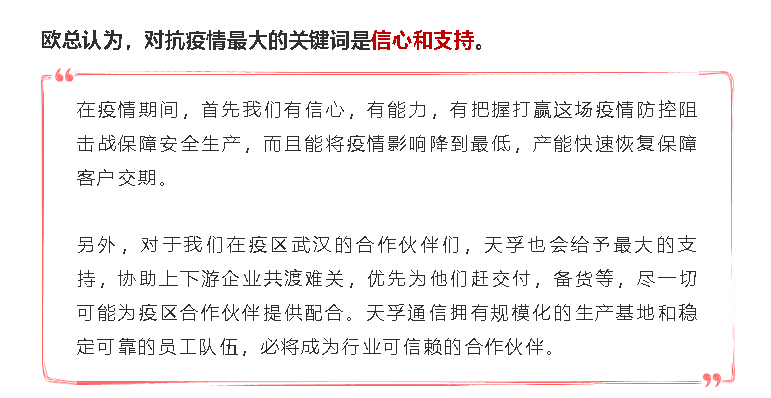 20200323142246_64056 yl23455永利集团(中国)股份有限公司
