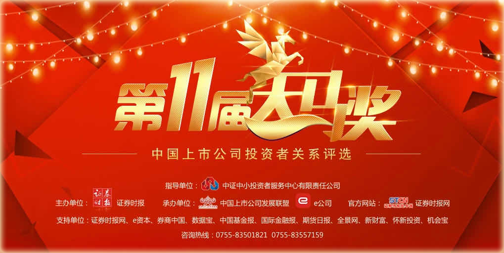 20200518092030_30152 yl23455永利集团(中国)股份有限公司
