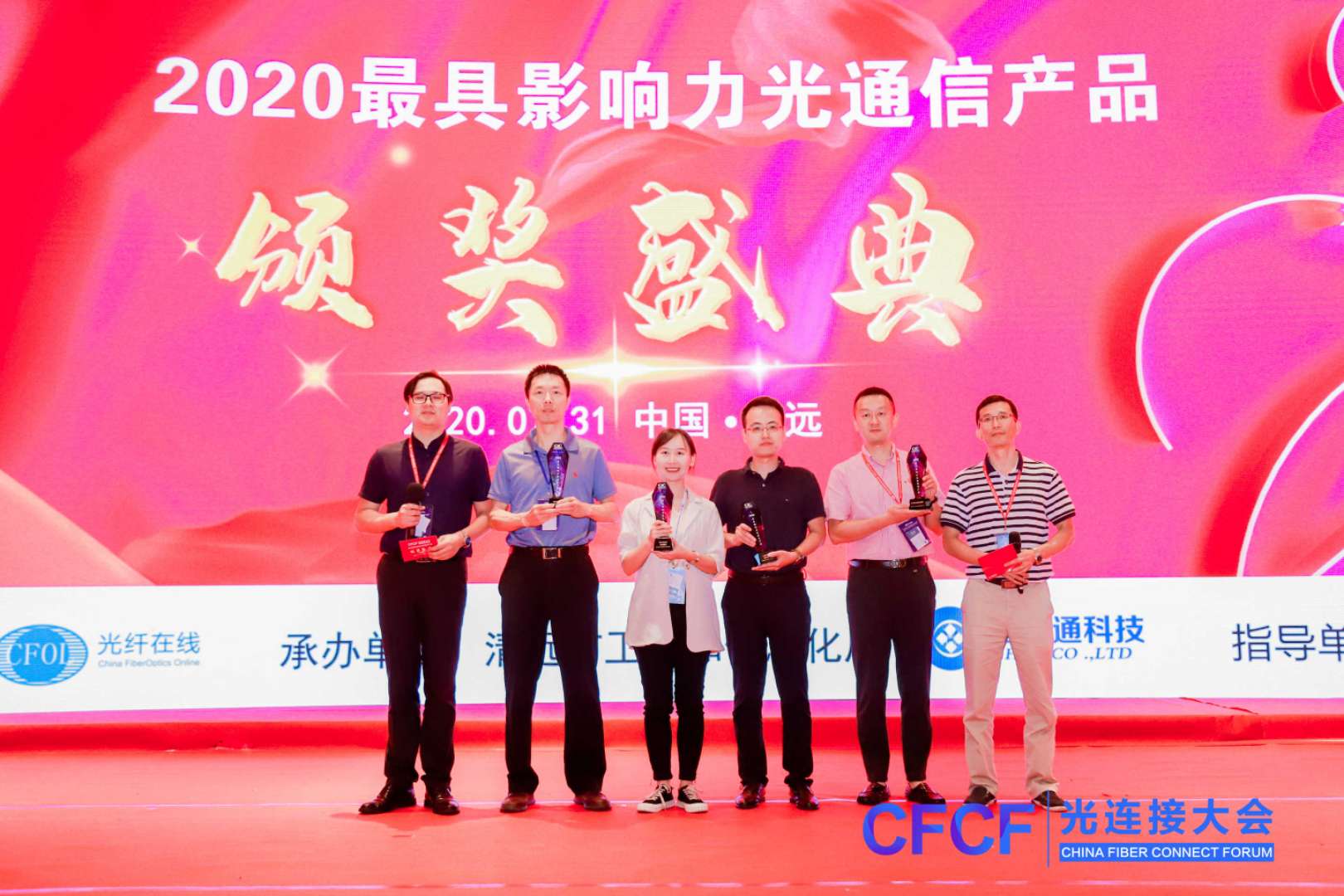 20200804084445_99704 yl23455永利集团(中国)股份有限公司