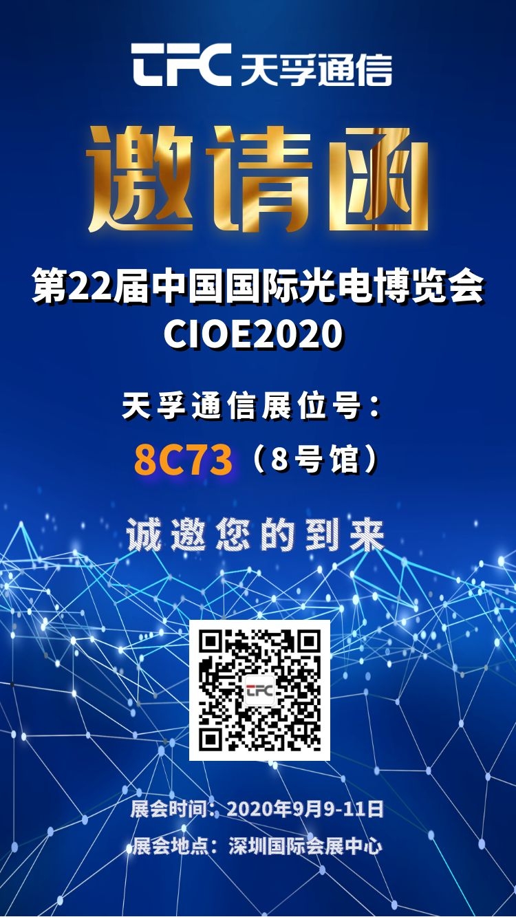 20200817165934_61760 yl23455永利集团(中国)股份有限公司