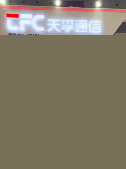 yl23455永利集团(中国)股份有限公司
