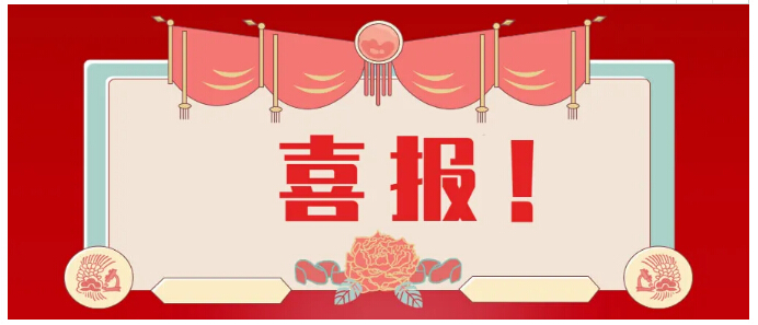 20201026094650_42193 yl23455永利集团(中国)股份有限公司