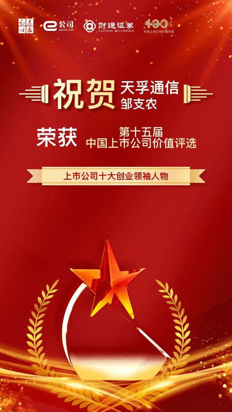 20210929121444_12911 yl23455永利集团(中国)股份有限公司
