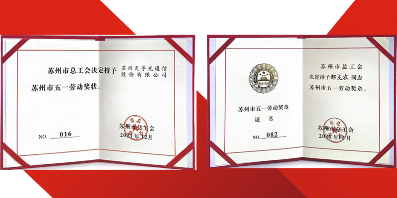 20220122133734_90421 yl23455永利集团(中国)股份有限公司