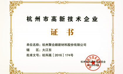 �й���Z6����(�ɷ�)���޹�˾-�ٷ���վ