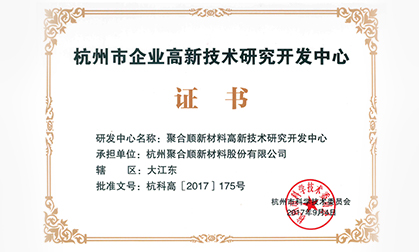 �й���Z6����(�ɷ�)���޹�˾-�ٷ���վ