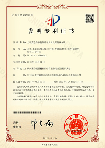 ������ɫ���޸���������6�����Ʊ�Ҫ��