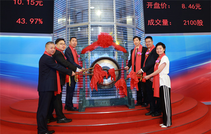 �й���Z6����(�ɷ�)���޹�˾-�ٷ���վ