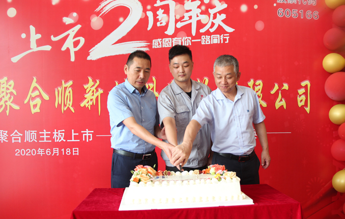 �й���Z6����(�ɷ�)���޹�˾-�ٷ���վ