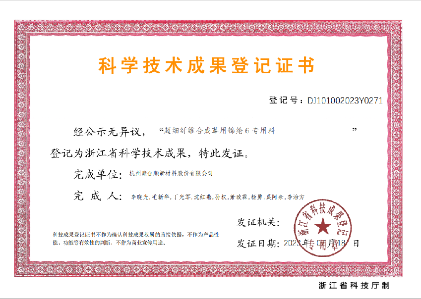 �й���Z6����(�ɷ�)���޹�˾-�ٷ���վ