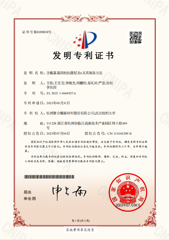 �й���Z6����(�ɷ�)���޹�˾-�ٷ���վ