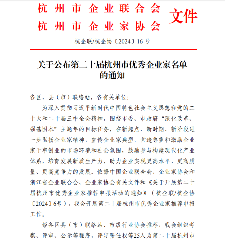 �й���Z6����(�ɷ�)���޹�˾-�ٷ���վ