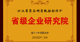 �й���Z6����(�ɷ�)���޹�˾-�ٷ���վ