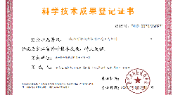 �й���Z6����(�ɷ�)���޹�˾-�ٷ���վ